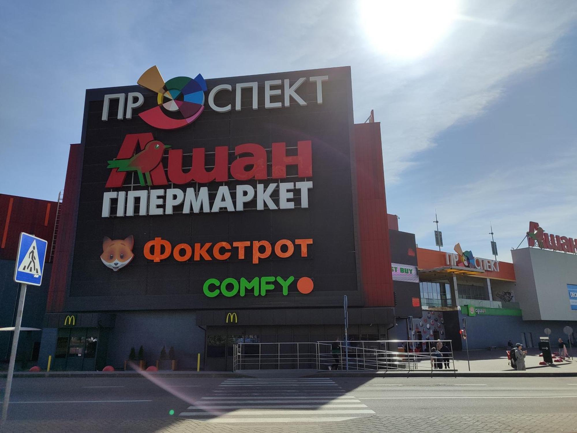 Apartamento Квартири Люкс Метро Чернігівська Kiev Exterior foto